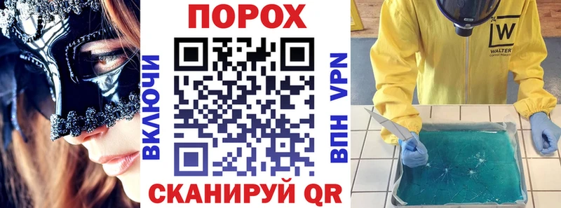 Амфетамин Premium  даркнет сайт  Дыгулыбгей 