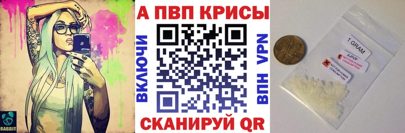 shop какой сайт  магазин  наркотиков  Дыгулыбгей  А ПВП СК 