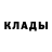 Кодеин Purple Drank Svetlana Chalabyn