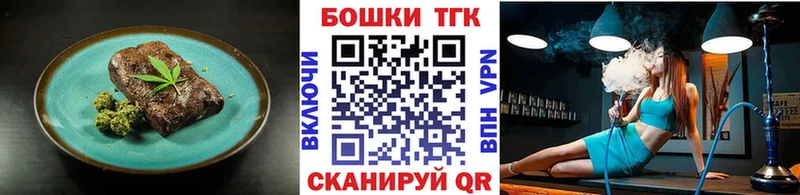 Canna-Cookies конопля  Дыгулыбгей 