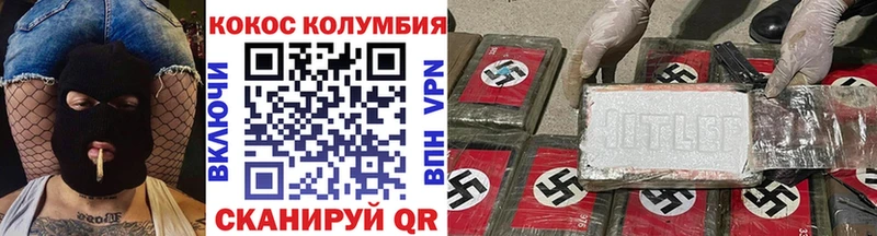 Кокаин Перу  где купить   кракен ONION  Дыгулыбгей 
