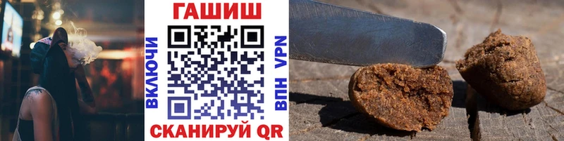 ГАШИШ индика сатива Дыгулыбгей