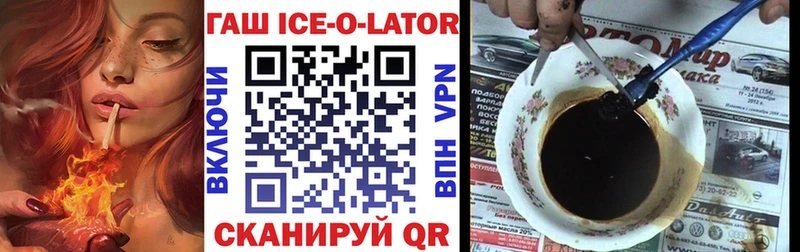 где найти наркотики  Дыгулыбгей  MEGA онион  ГАШИШ убойный 