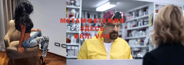 ешки Абаза