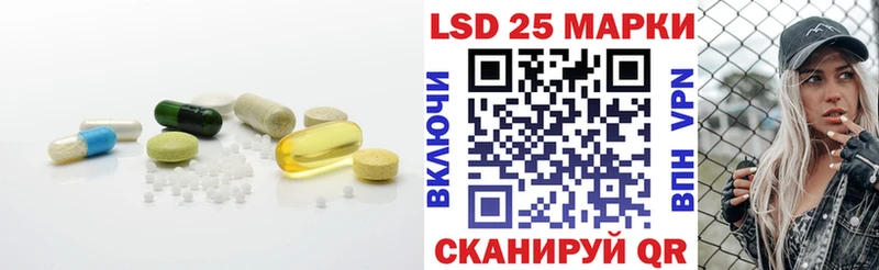 Лсд 25 экстази ecstasy  Дыгулыбгей 