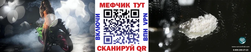 Меф кристаллы  Дыгулыбгей 