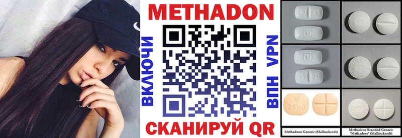 закладка  Дыгулыбгей  Метадон methadone 