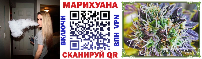 МЕГА вход Дыгулыбгей Бошки марихуана семена